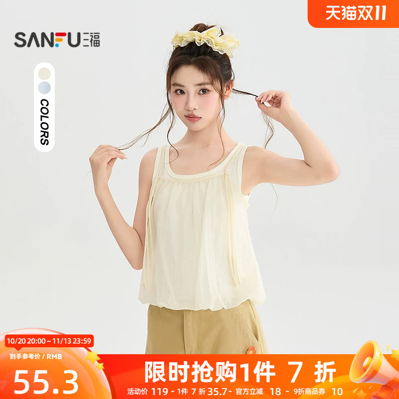 三福衬衫2026夏季兜摆下摆假两件合身短款上衣女装528931