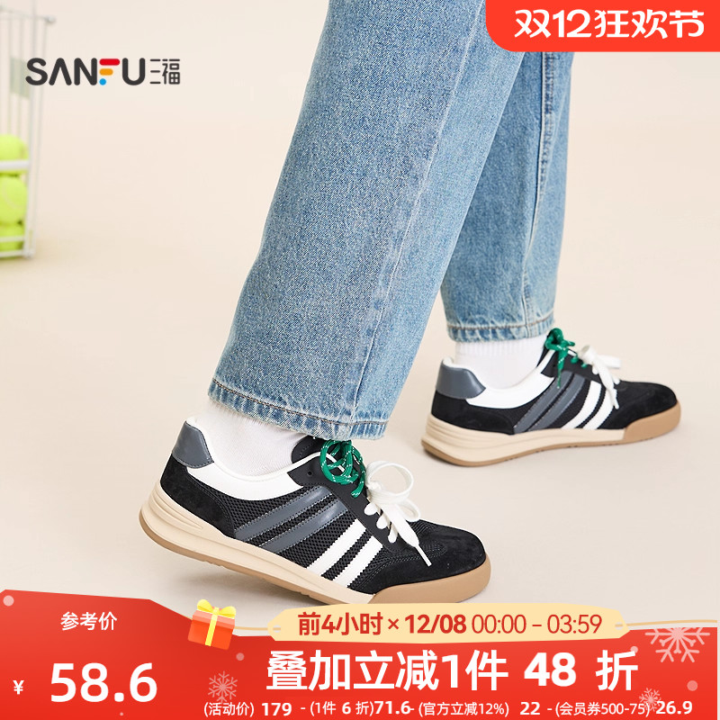 三福低帮板鞋男秋季新潮复古休闲德训鞋侧标双鞋带厚底男鞋846039