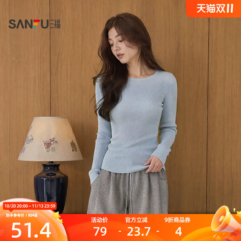 三福女毛衫2026秋季新款时尚圆领修身休闲打底长袖简约上衣女装