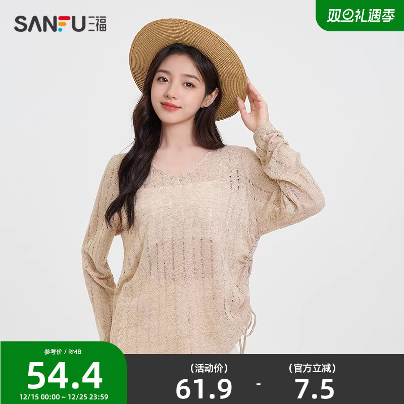 三福长T恤2025秋季侧边抽绳设计V领时尚上衣女装498135