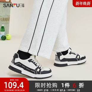 复古撞色中厚底男鞋 学院运动风美式 839161 男春季 三福低帮休闲鞋