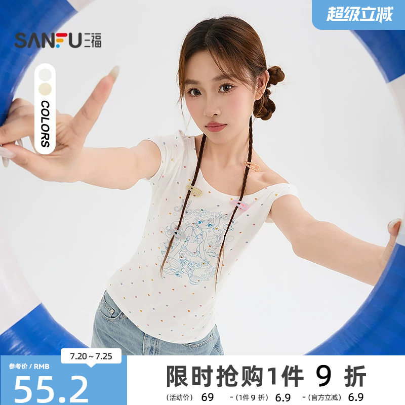 三福短T恤2026夏季个性印花斜肩波点休闲短款上衣女装525980