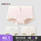 少女浅色底裤 三福 抗菌底裆无痕边印花平角裤 女中腰内裤 3条装
