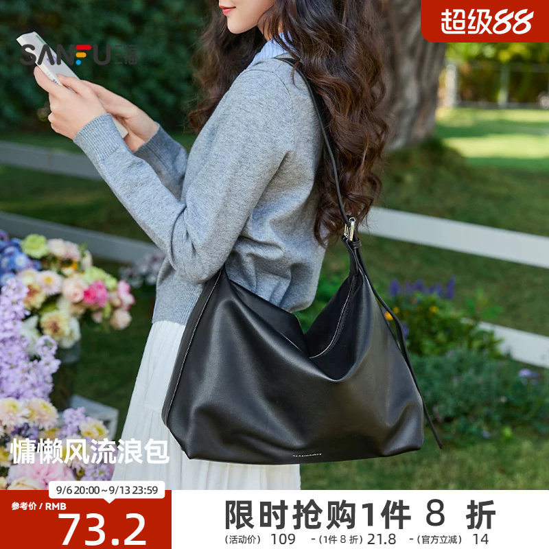 三福枕头包2026新款自由通勤系列复古舒软大容量女挎包488070图片