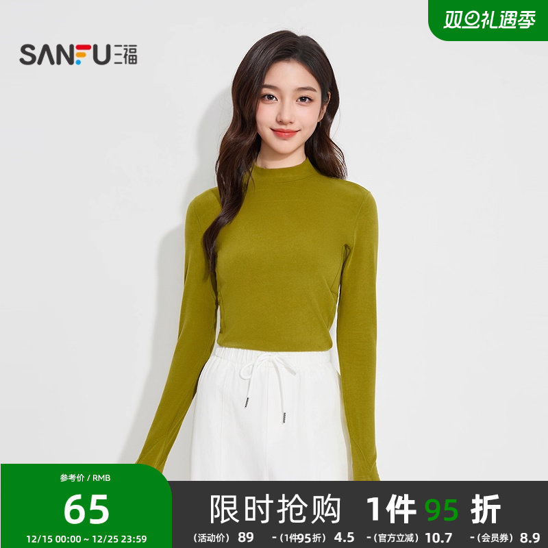 三福女冬季结构线单衣 轻运动风拇指洞袖修身立领上衣女847445