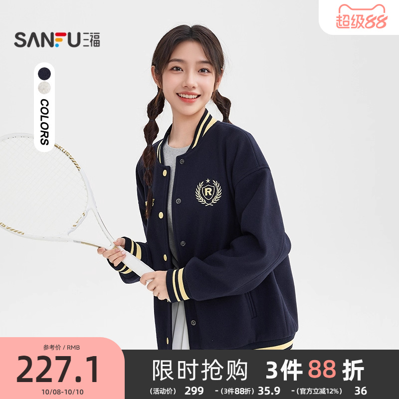 三福厚外套2025新款冬季英文刺绣撞色宽松学院风棒球服女装509713