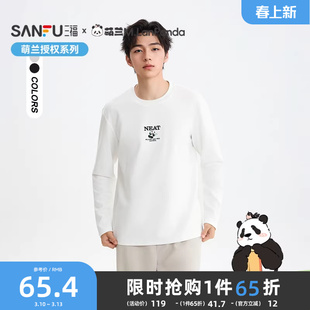 【萌兰联名】三福2025冬季男士熊猫刺绣英文宽松长T恤509982