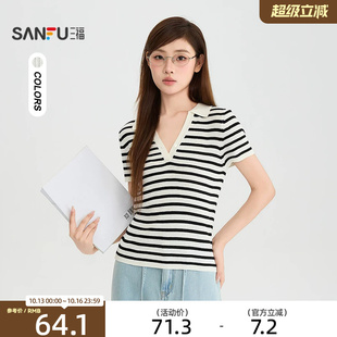 三福毛衫2026夏季小标装饰简约V字翻领合身上衣女装528740
