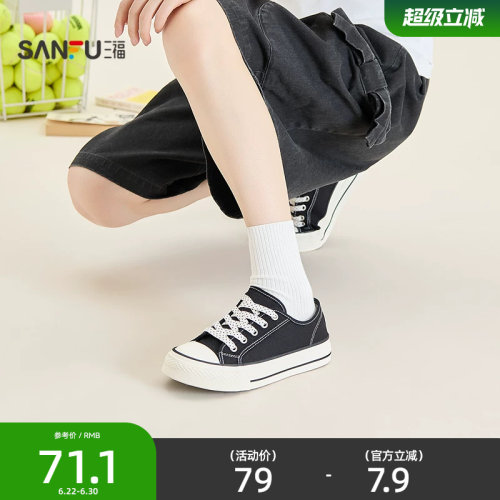 三福女板鞋夏季焕活意趣透气帆布橡胶底低帮滑板鞋女鞋857996