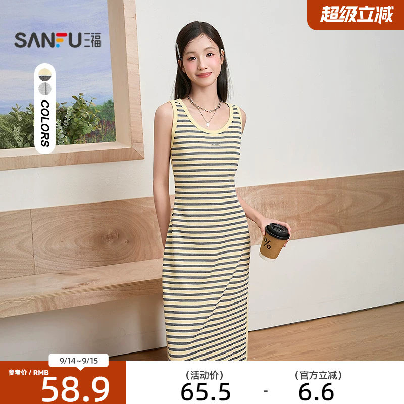三福条纹连衣裙2026新款春季后开叉中长款休闲背心裙子女装520578图片