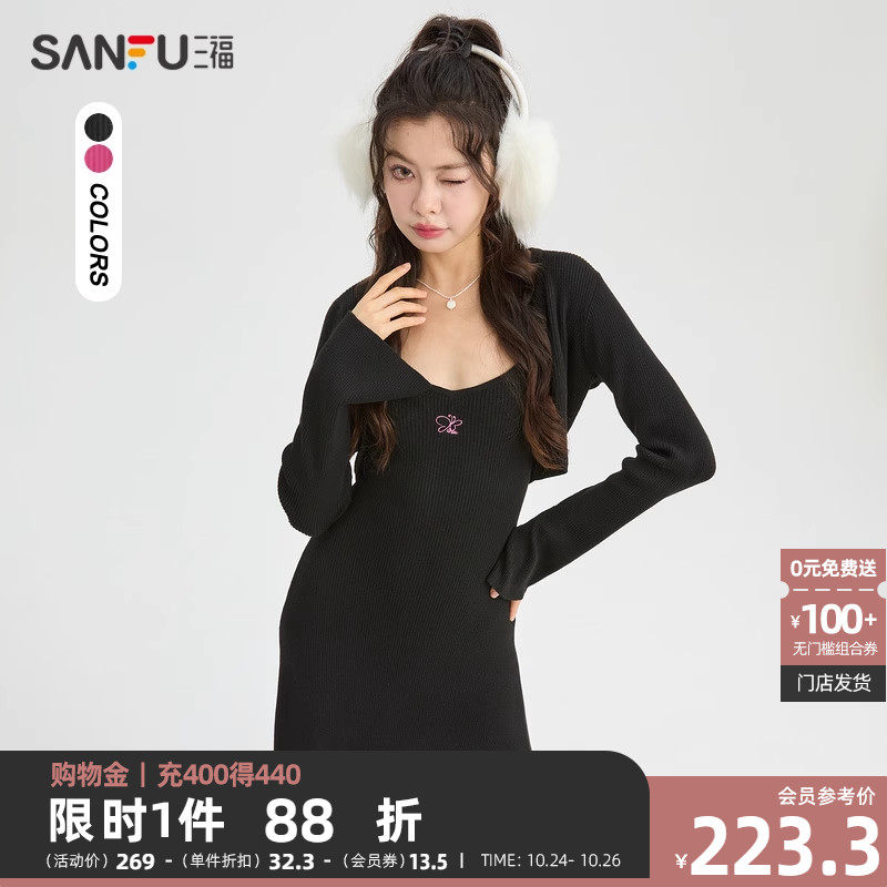 三福连衣裙小香风套装2023早秋新款蝴蝶绣花两件套裙子女装476639