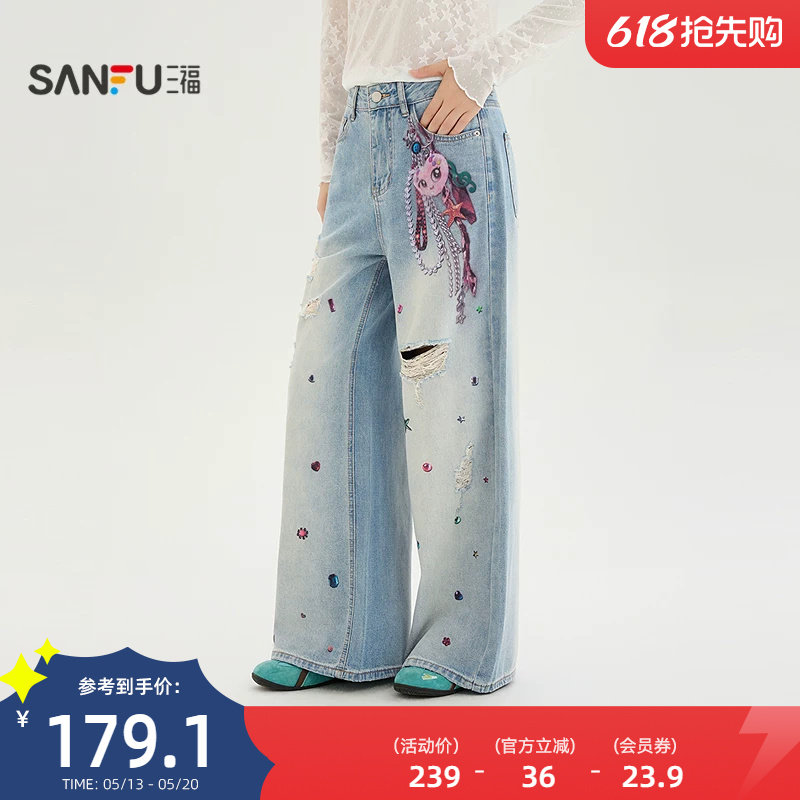 三福女牛仔裤2026夏季新款破洞美式高腰直筒阔腿裤长裤女装524727