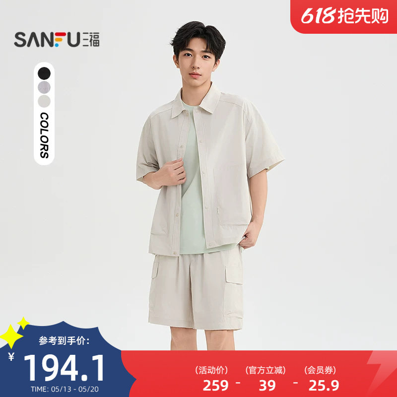 三福2026夏季男士拼格套装 都市休闲翻领大口袋上衣裤子523830