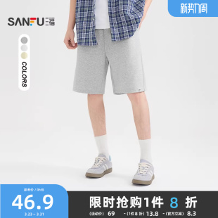 休闲潮流运动风宽松卫裤 净色针织棉短裤 498532 男士 三福2026夏季