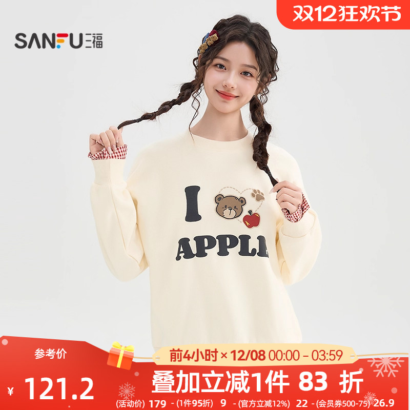 三福无帽卫衣2025新款冬季小熊印花假两件保暖加绒上衣女装513465