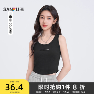 三福背心女2025新款 夏季 小个子辣妹外穿显瘦短款 宽肩吊带上衣女装