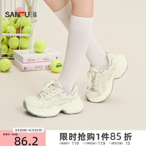 三福女运动鞋休闲潮酷系带流线网孔圆头老爹鞋女鞋855099