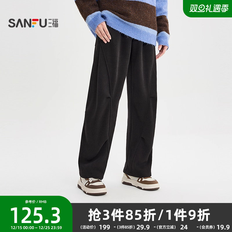 三福2025冬季男士分割打褶宽松针织休闲裤 裤脚抽绳长裤515028