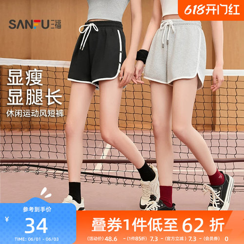 三福短裤2026新款夏季少女蝴蝶结装饰运动风局部撞色休闲裤子女装