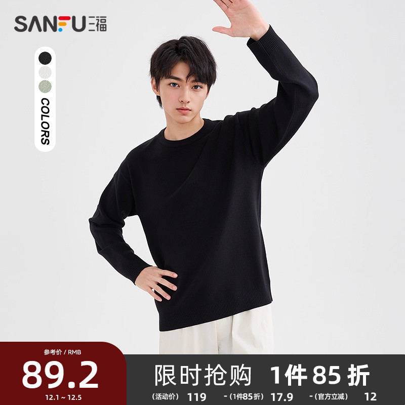 三福2025冬季男柔软仿羊绒毛衣时尚通勤宽松圆领上衣489185