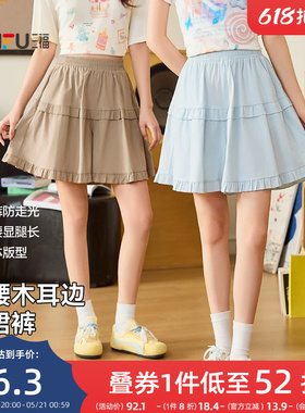 三福短裤女2026新款夏季高腰裤子宽松bf慵懒风休闲木耳边裙裤女装