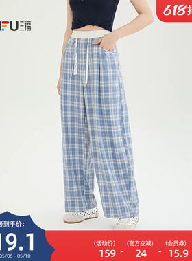 三福休闲裤2026新款夏季格子拼色弯刀裤bf慵懒风阔腿裤女装523511