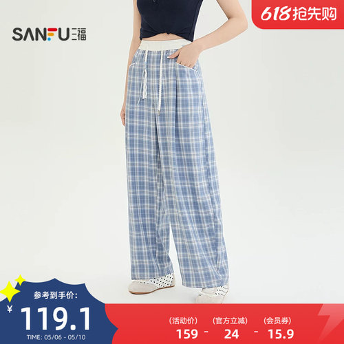 三福女休闲裤2026新款夏季新款格子弯刀裤慵懒风阔腿裤女装523511
