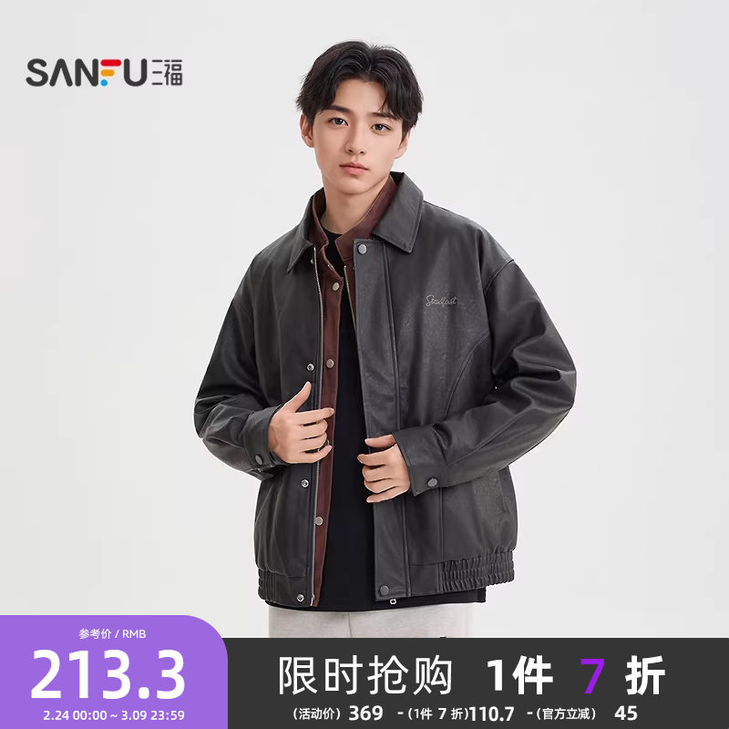 三福2025冬季英文刺绣PU皮衣夹克加绒翻领复古宽松外套男509997