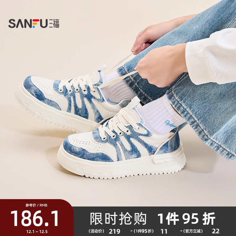 三福男低帮板鞋秋季狂热嘻哈拼接面包鞋透气圆头男鞋846041