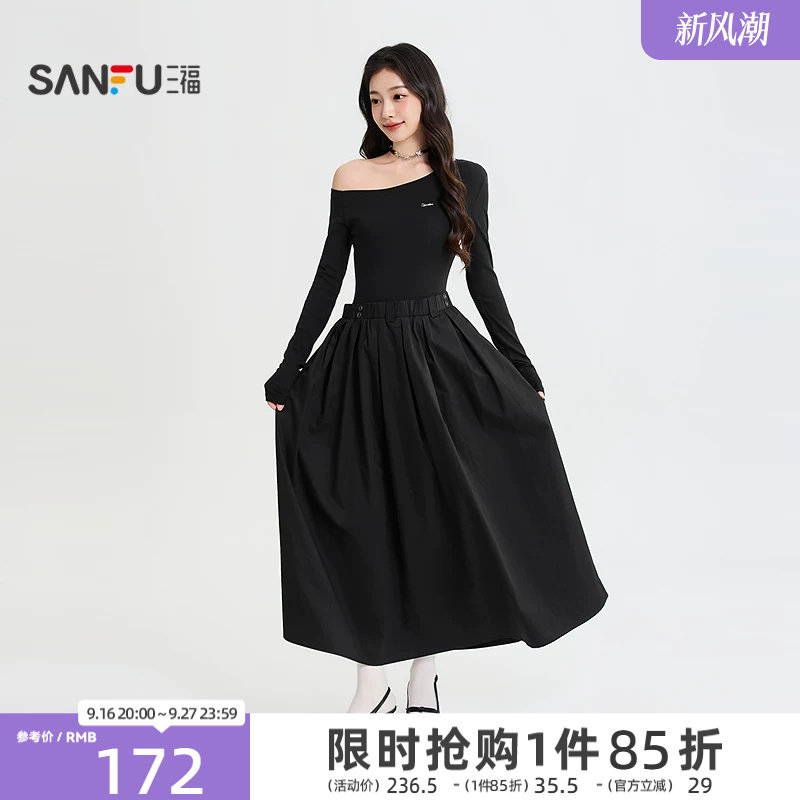 【预】三福女连衣裙秋季新休闲款假两件一字斜肩收腰长款裙子女装