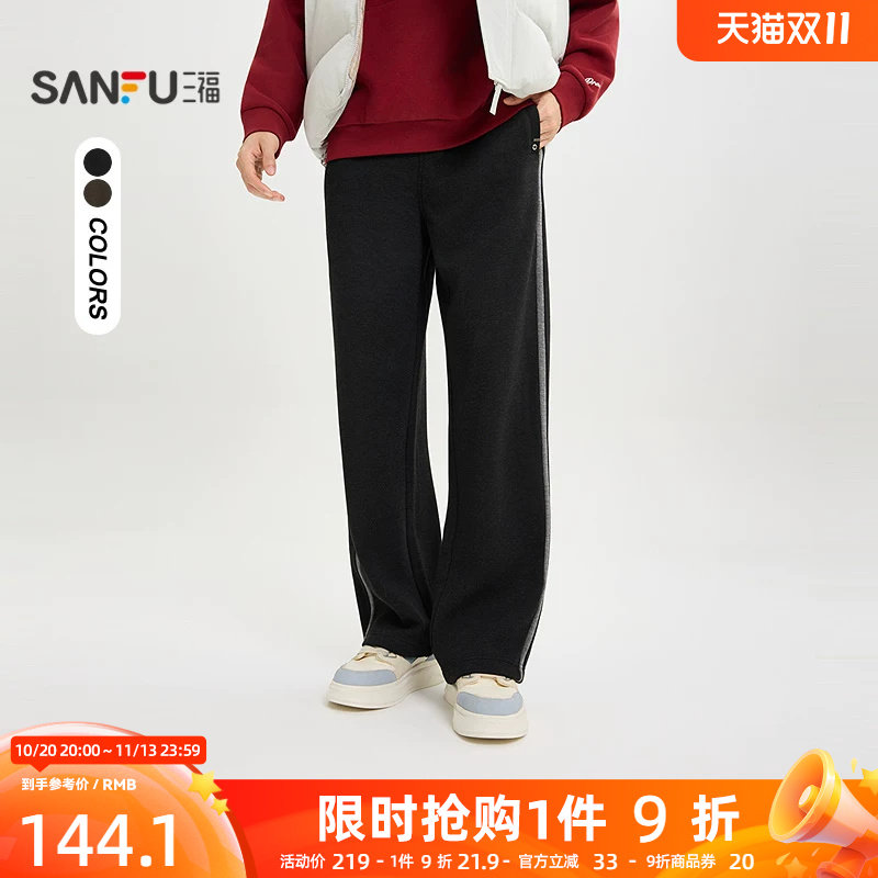 三福2026冬季新款侧边拼色针织卫裤休闲裤男宽松直筒裤子长裤