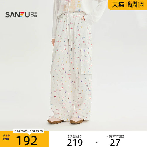 三福休闲裤2026秋季工装大口袋时尚满版阔腿裤子女装529732
