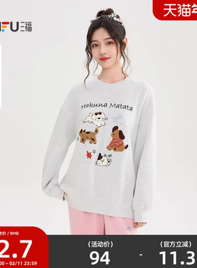 三福无帽卫衣女2025新款秋季可爱小狗绣花圆领宽松上衣女装508610