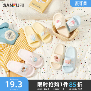 小狗可爱踩屎感家居室内浴室洗澡eva防滑防臭凉拖鞋 三福拖鞋 女款