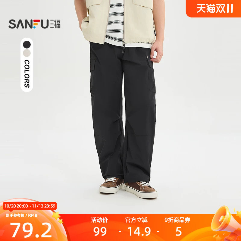 三福2026夏季新款休闲裤男工装大口袋抽绳宽松橡筋腰直筒裤子长裤