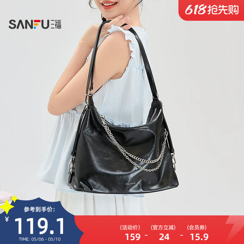 三福挎包夏季甜酷辣妹风三用托特包时尚hobo包质感女包524265
