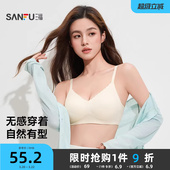 三福中薄B杯无钢圈聚拢文胸 无感莫代尔波浪边内衣女495725