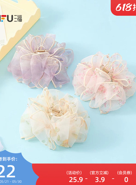 三福晶璨云朵爪夹单个 浪漫时尚气质发饰头饰配饰发夹858080