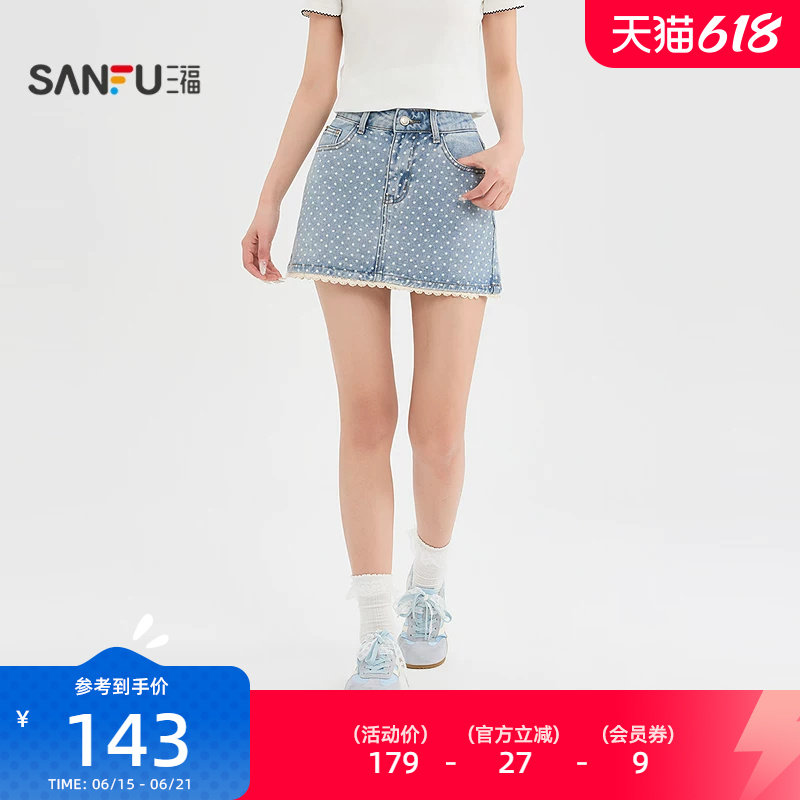 三福半裙2026夏季花边裙摆防走光内衬波点短裙女装525809