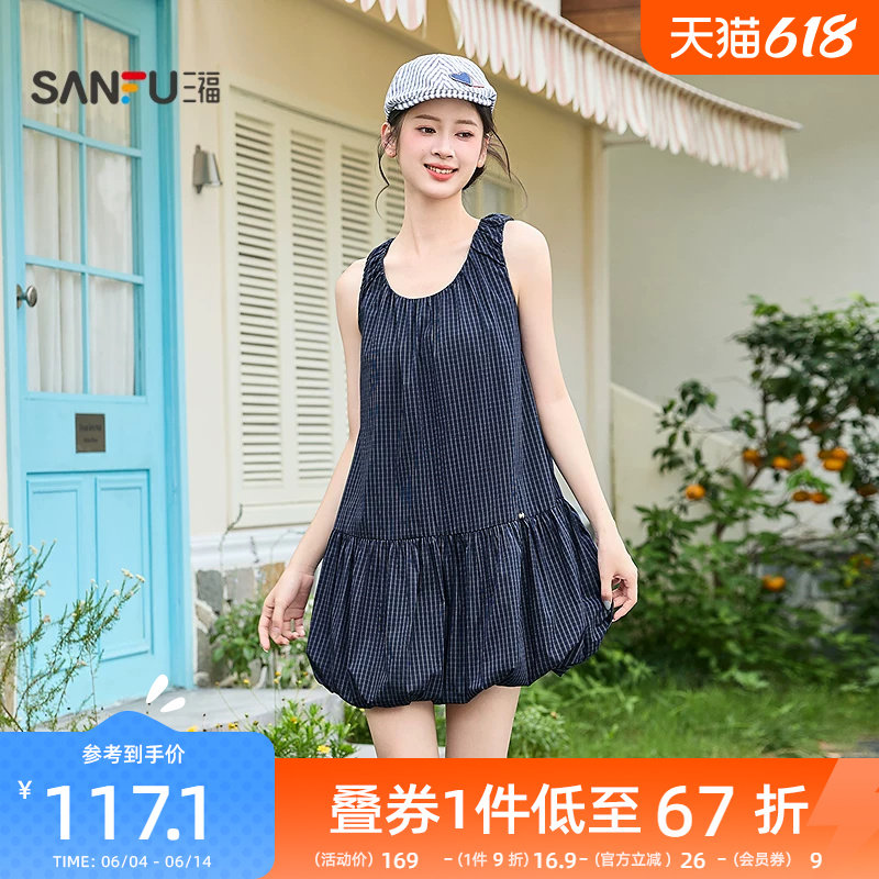 三福连衣裙2026新款夏季休闲少女格子花苞裙圆领娃娃裙女装853972