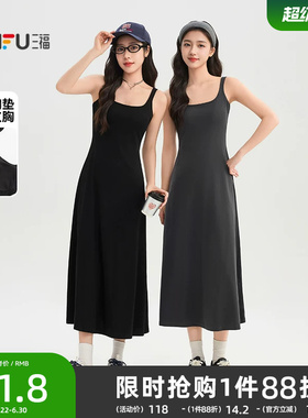 三福带胸垫连衣裙女2026新款夏季收腰修身气质黑色吊带长裙子女装