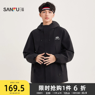 贴条夹克 净版 休闲带帽微落上衣497676 男士 三福2025春季
