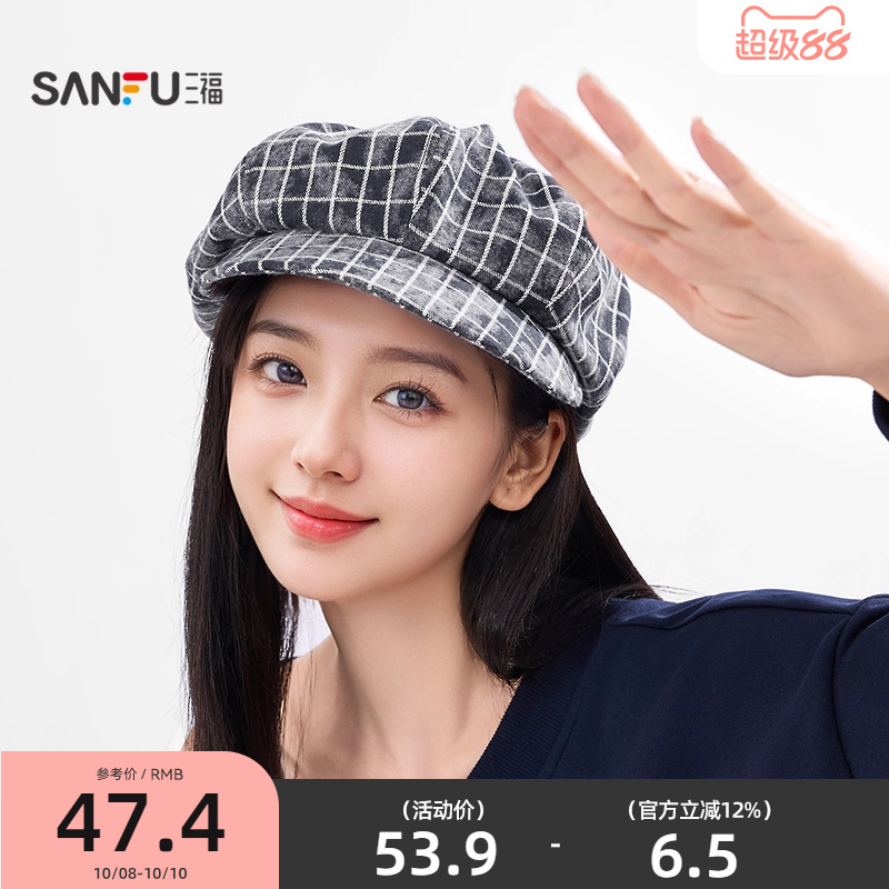三福淑女风涂层格纹八角帽 复古文艺造型服饰配饰帽子846487