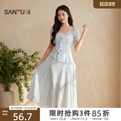 三福女连衣裙2026夏季新款领口木耳边不规则荷叶边裙子女装