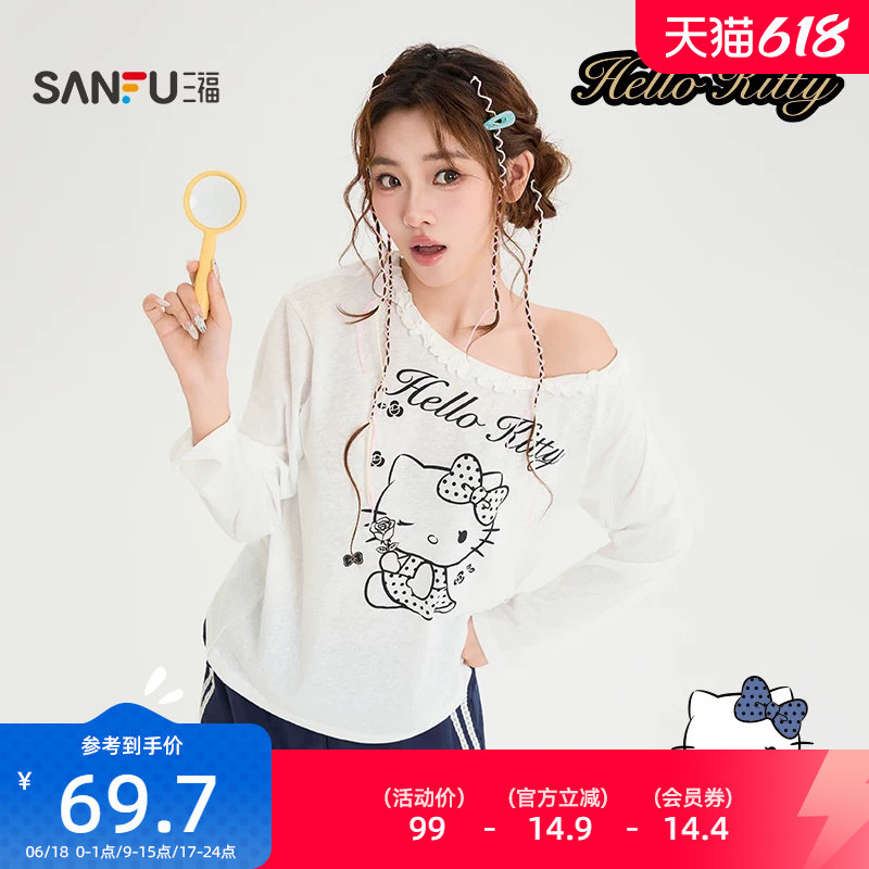 三福长T恤2026夏季HelloKitty图案花边斜肩上衣女装525901
