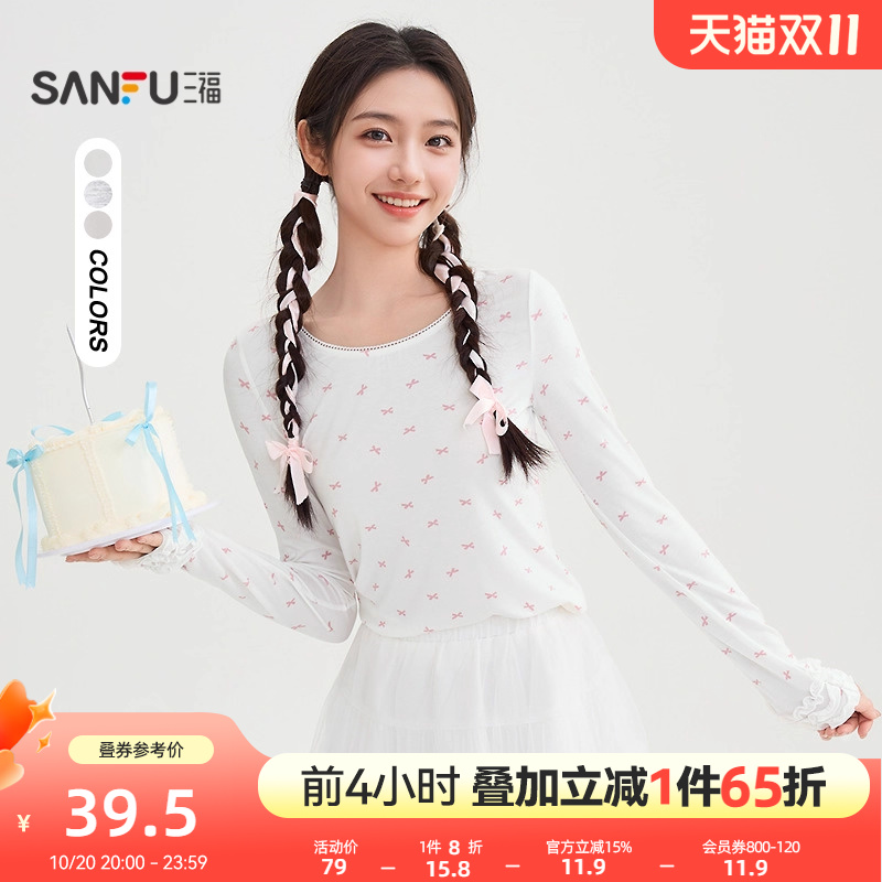 三福长袖T恤2025新款秋季花边袖口圆领甜美打底衫上衣女装505892