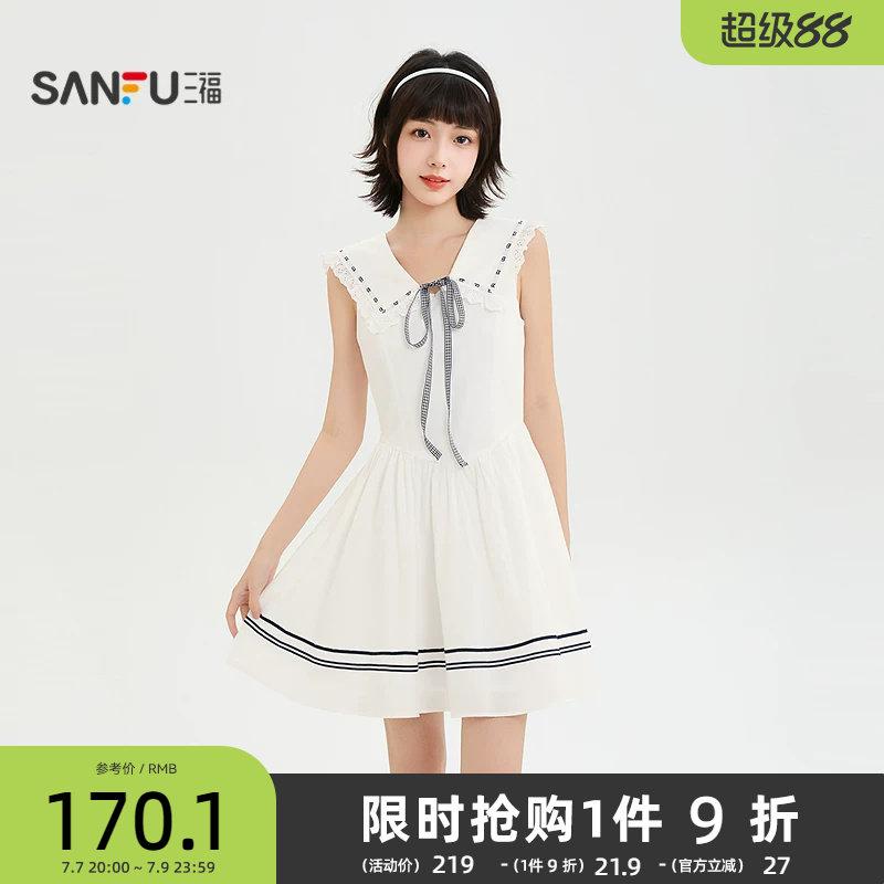 三福女连衣裙2026夏季高级蕾丝独特掐腰漂亮法式小裙子女装523248