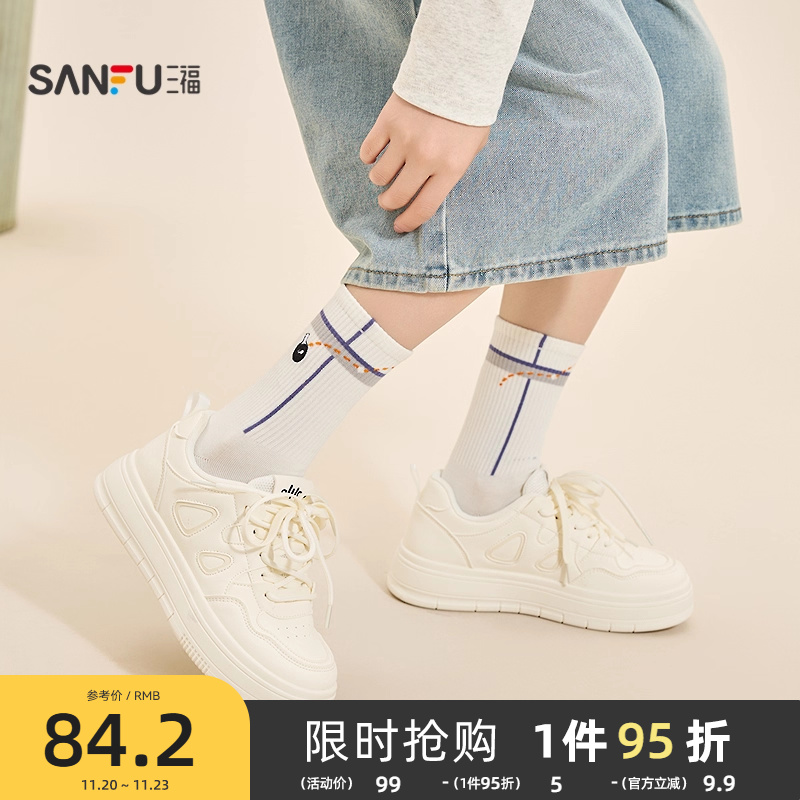 三福女低帮板鞋秋季经典校园风撞色拼接双鞋带圆头女鞋846025