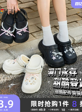 三福黑色洞洞鞋女款厚底增高沙滩海边外穿舒服足弓凉拖夏2026新款