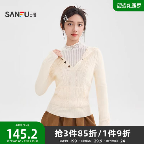 三福套头毛衣女2025新款冬季绞花肌理连帽内搭毛织上衣女装513077